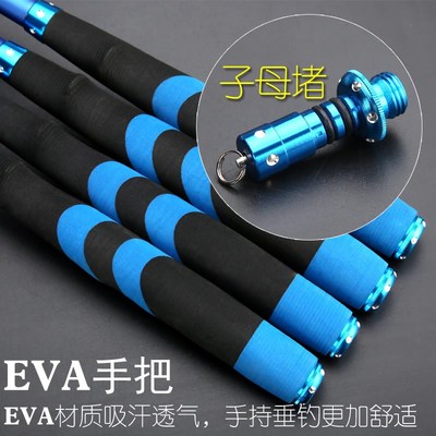 经典七米二钧鱼杆手竿五米四3.6米三米六超硬超轻鱼竿小鱼新款。