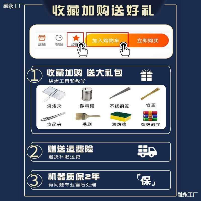 无烟电烧烤炉家用电烤炉羊肉串室内烧烤架摆摊商用烤生耗烤肉