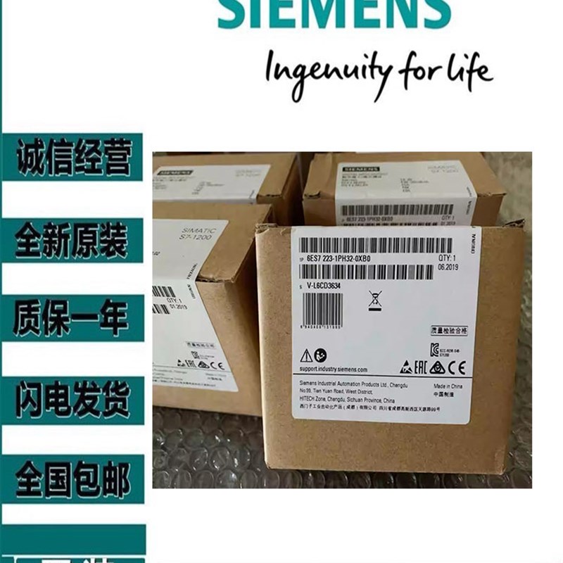6HS72231PH320XB0全6原装PLC模块新ES7223-1PE32-0XB0原现货
