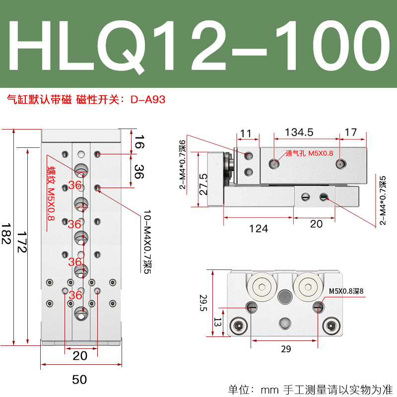 亚德客型导轨气缸气动滑台hlq6/8/12/16/20/25-10/20/30/40s