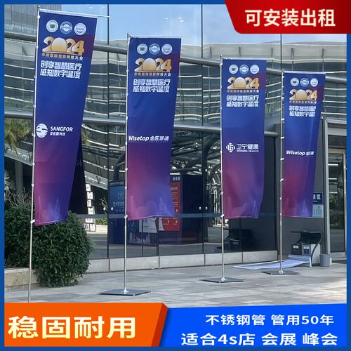 铁板道旗5米旗杆底座配件刀旗不锈钢旗杆户外广告道旗安装