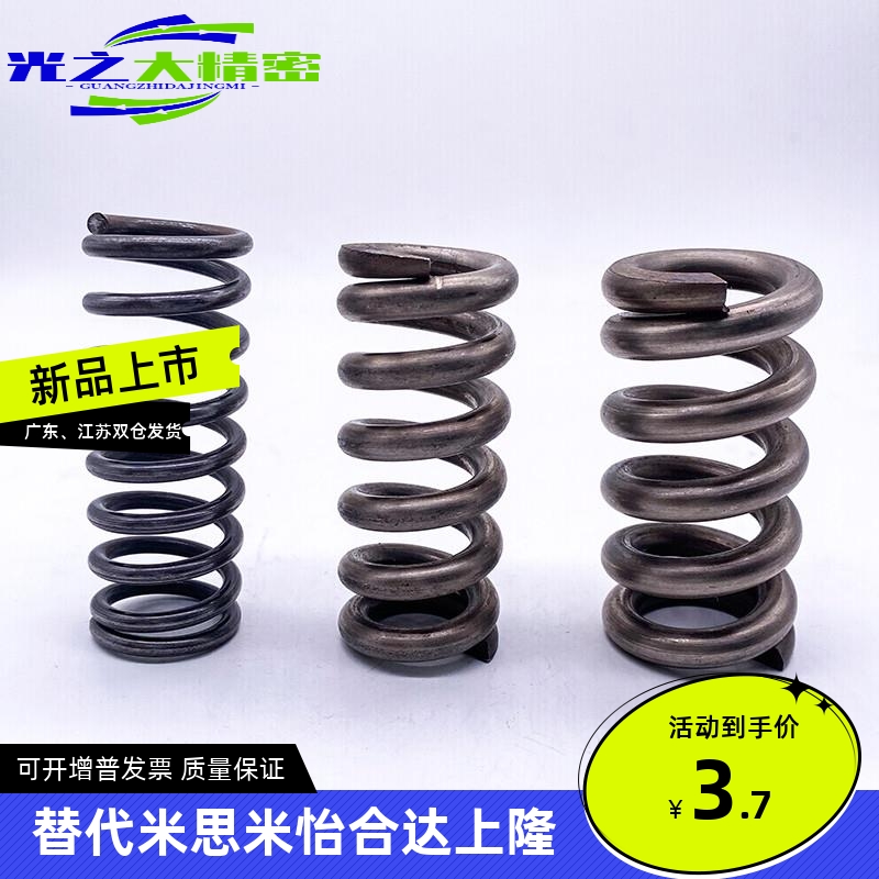 现货销售压簧圆线螺旋弹簧UTT10 13-15/20/25/30/35/40/45/50/55