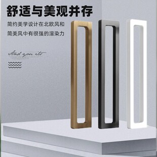 极窄推拉门拉手现代简约玻璃推拉门回形拉手门窗厨房门把手双钩锁