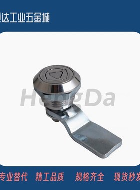 XAS35圆柱锁 消防栓柜锁电柜防水锁 锌合金三角转舌锁 替代怡合达