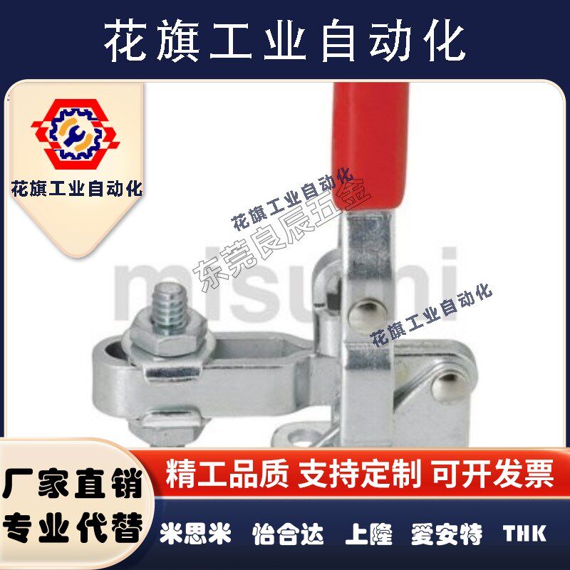 MC01H-3/4 MC01L-1/2/3 MC04-1/S1/2/S2/1S 快速夹具肘夹不锈钢