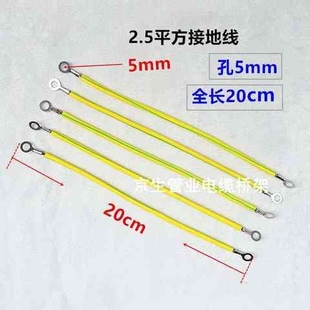 电线2.5接地线黄绿双色铜包铝接地线46平方多股软镀锌管跨接用