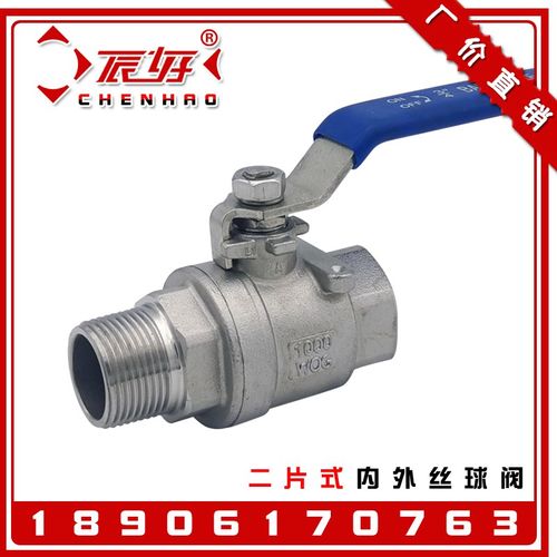 304不锈钢二片式高温球阀 Q11M-16P蒸汽导热油全通径开关阀门DN25