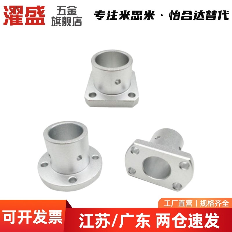 带定位孔法兰型导向轴支座 GAP01 02 06-D12/D15/D16/D20/D25/D30