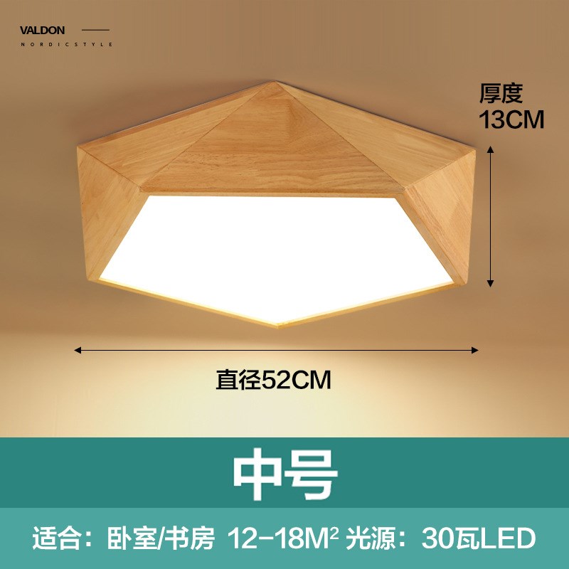 现代简约legd吸顶灯卧室灯客厅儿童灯具北欧艺术创意餐厅几何灯饰