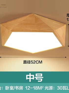现代简约legd吸顶灯卧室灯客厅儿童灯具北欧艺术创意餐厅几何灯饰