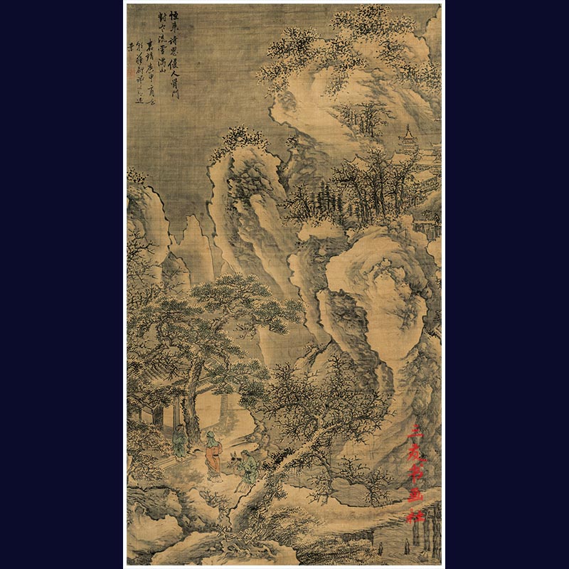 明国画山水谢时臣雪山寒溪图仿古字画真迹复制画芯未装裱装饰临摹