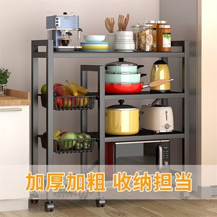 置物架家用落D地多层蔬菜储物架锅微波炉架 厨房旋转菜篮子抽拉式