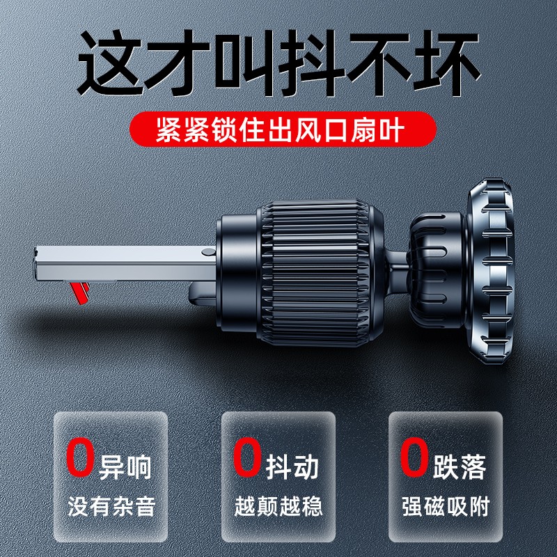 手机车载支架2021新款汽车架磁吸式出风口导航驾车内车用网红女生