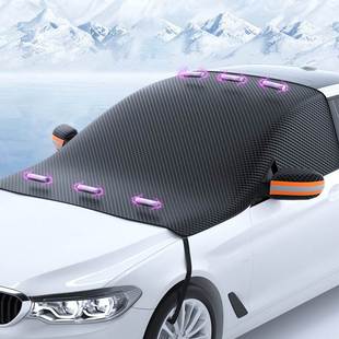 汽车遮雪挡前挡风遮阳罩玻璃遮阳F板加厚磁吸雪罩防冻半罩车衣