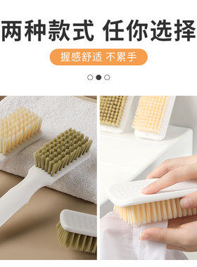 超软毛洗b衣服专用板刷羽绒服清洁家用神器洗鞋刷子洗衣刷不伤衣