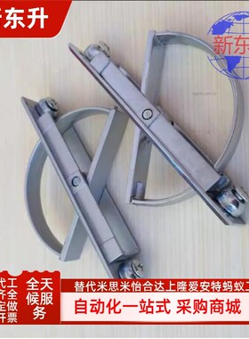 XAC22/23/24/21-L100 L115 L125 L75榻榻米怡合达旋转拉手