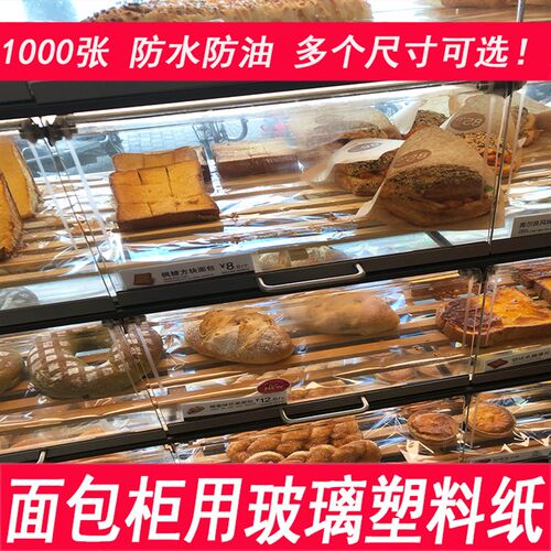 现货包邮托盘垫纸面包盘吸油纸汉堡盘烘焙纸防油垫纸木托盘面包筐