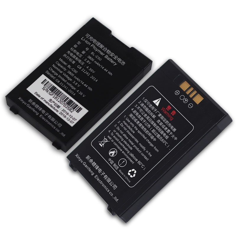 世麦C5000L电池极客nPDA电池C5000L电板 C5000L电池递拎宝电池途
