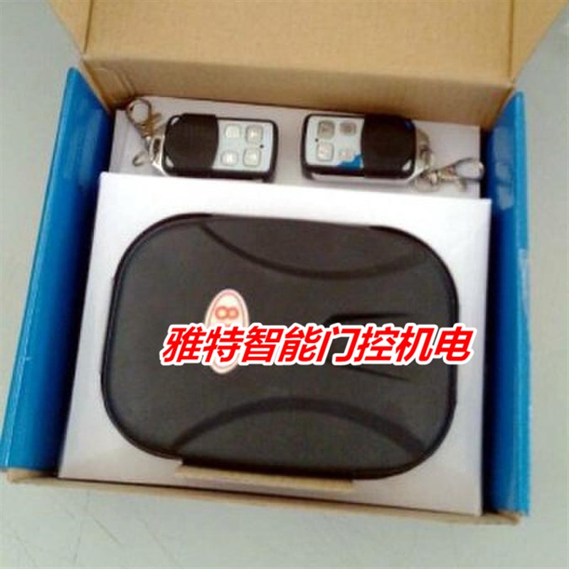 电动卷闸门电机遥控器八孔六线防盗卷帘门控制器发射手柄888