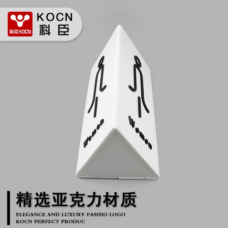 三角男女厕所标识牌洗手间挂式卫生间牌s子创意幼儿园公共标志个