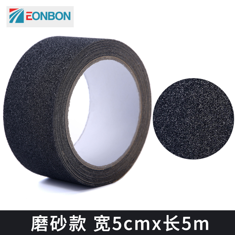 磨砂防滑条地贴台阶自粘J楼梯板耐磨瓷砖浴室滑胶带警示贴地新防