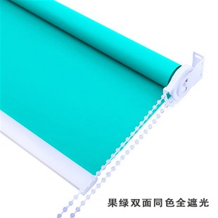安L装 J6DA免打孔卷帘简易小窗帘遮阳卷拉式 办公室全遮光升降阳台