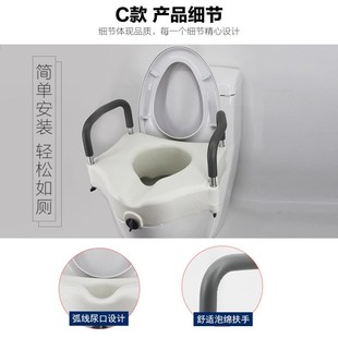 马桶增高器带扶手l老人厕所马桶增高垫带扶手浴室马桶扶手安全扶