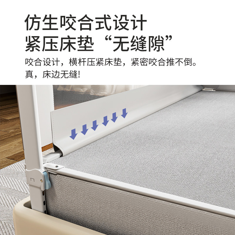 床围栏宝宝防摔床边挡板婴儿升降床护栏加高儿童防掉防护栏三面,婴童用品,床护栏,淘宝优惠券,粉丝福利购,淘宝优惠卷