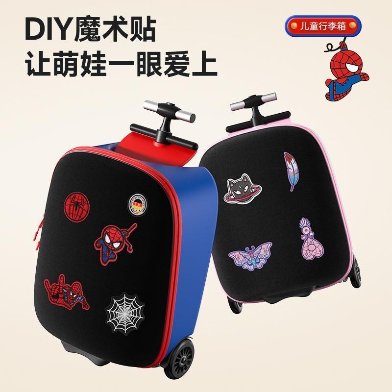 儿童旅游推e车儿童行李箱可坐骑卡通拉杆箱遛娃神器免托运可刹车