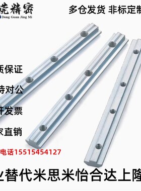 替怡合达ADL21-G306一字连接件铝型材配件内置直线国标ADL21-G408