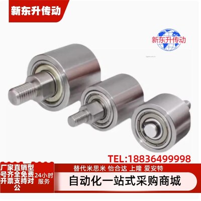 TGRS TGRB TGRA20 25 30 35 40-20 25 30 4050立式导向滚轮外螺纹