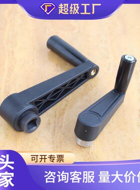 圆孔方孔摇手柄/握柄旋转型 HAE21/25/26-R64.5 80 100 130.5 161