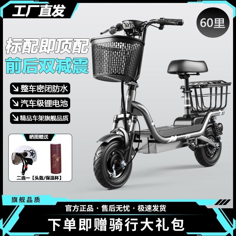 电动滑板车折叠电动车自行车男生D女生逛街买菜亲子代步车锂电池