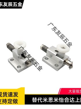 弹簧侧向夹持器GPL/GPH/GPX-4/5弹簧柱塞弹顶销弹簧夹行程伸缩销