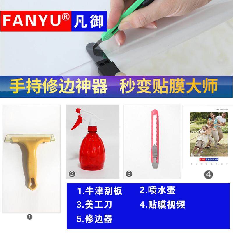家具贴膜透明保护膜自粘大理石实木纹路餐桌茶几开放漆水晶膜