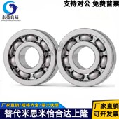 105 小径滚珠轴承BR63 106 128 126 开放式 104 148