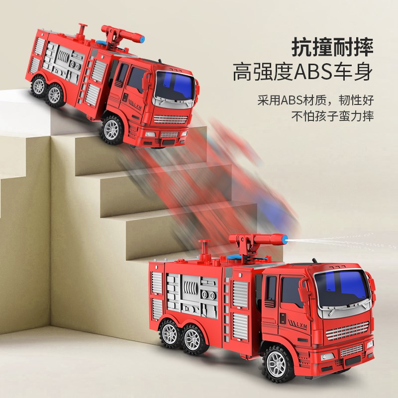 大号耐摔消防车玩具套装升降洒水工程车挖掘M机男孩汽车儿童云梯