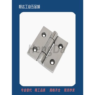 HHSZT 125 重物用不銹鋼碟形鉸鏈 100 HHSZD HHSZ50 合頁 75l