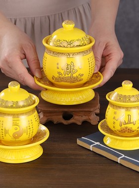 陶瓷净水杯佛道仙观音水杯菩萨财神水杯家用仙水杯道水杯佛前水杯