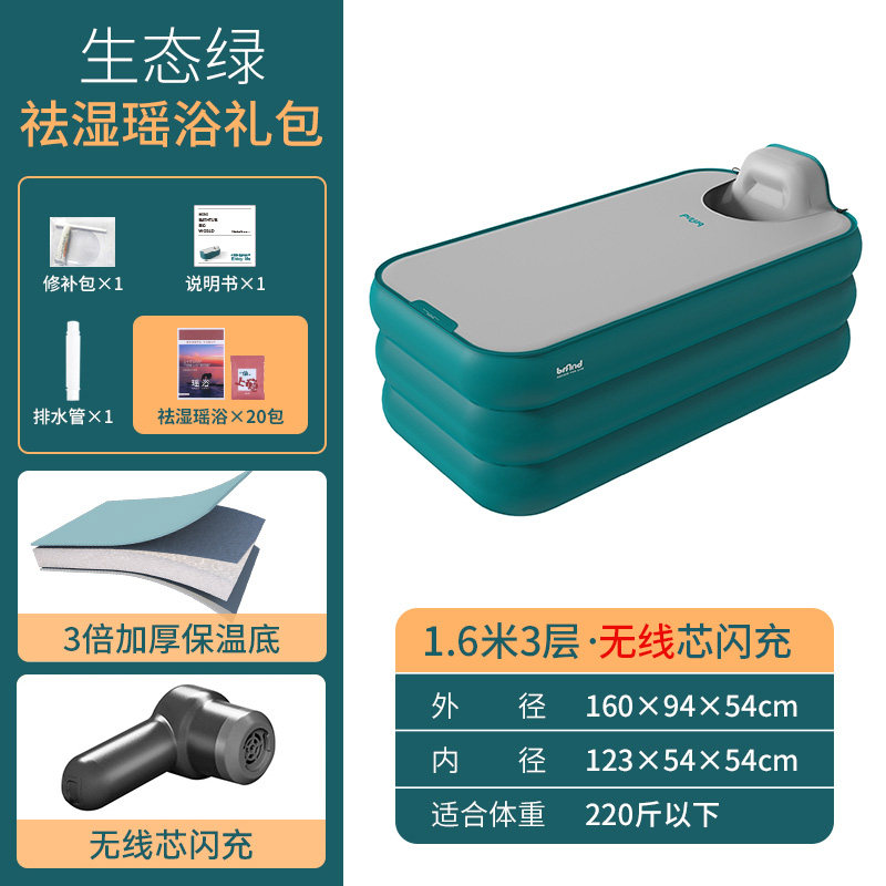 情侣双人浴桶泡澡大人专用充气浴缸成人折叠沐盆全身家儿童洗加厚