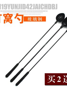 定点抛投接口一体式打窝勺头抛饵勺打窝器远投饵料勺渔具配件用品