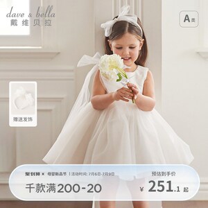 热销戴维贝拉女童连衣裙夏装新款气质高端礼服纱裙儿童公主裙生日