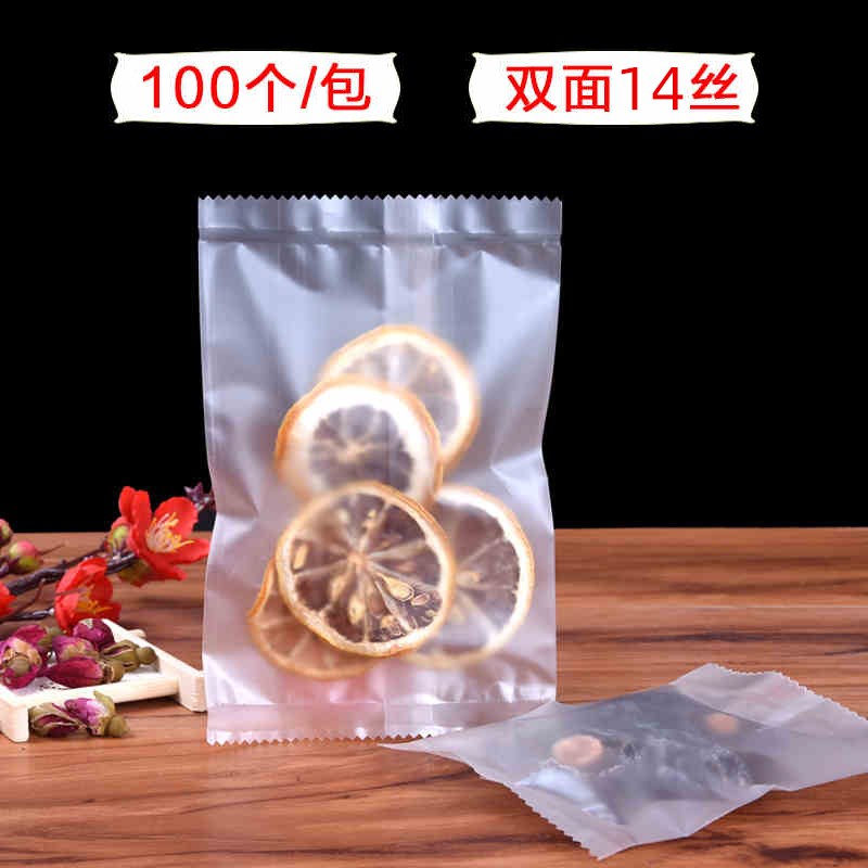 工厂销磨砂透明中封袋烘焙花茶干果内包装背封糖果打包.快递袋大
