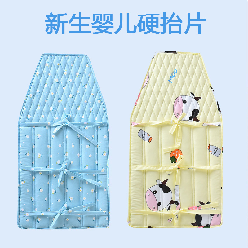 抱娃神器云南老式传统新生婴儿抱托宝宝硬抬片纯棉定型硬抱被夏季