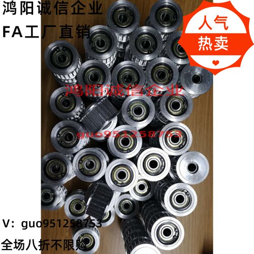 AHTF25S5M100-10 AHTF25S5M150-10带法兰齿型惰轮同步轮