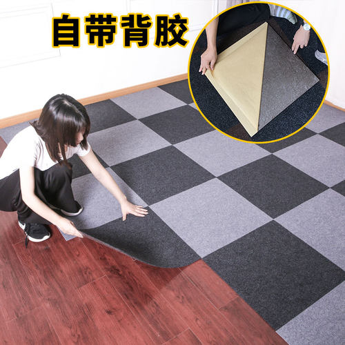商用大面积成品毯卧室满铺房间办公室地毯拼接客厅家用全铺正方形