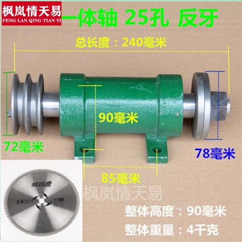 新品新品电据据木头家用电锯锯木神器G台锯座 206台锯主轴座木