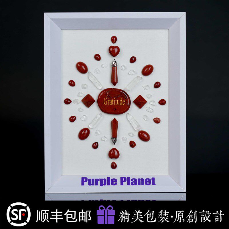 幸运水晶网格/花绿石/绿东陵/幸运相框/8寸相框/惊喜礼物/礼物
