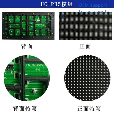 厂家efinition large screten P2.5P3P4P5P6P8P10 module, full s