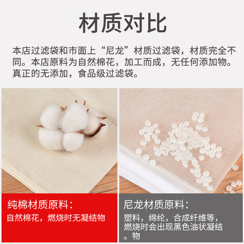 ll纯棉豆浆过滤袋超细过滤网纱布漏网隔渣果汁过滤挤菜馅挤水